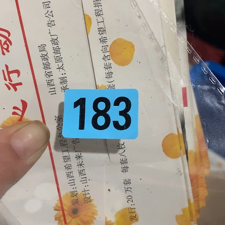 行***水手工艺品琉璃民俗文化研究中心