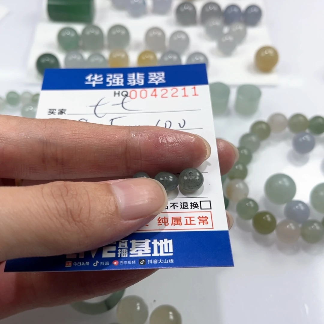 七***七未镶嵌定制翡翠翡翠