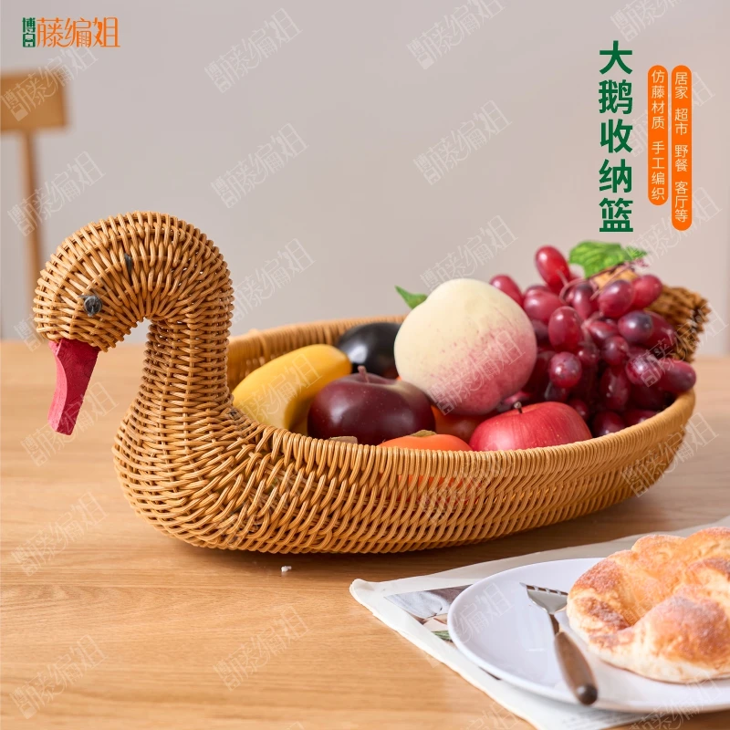 B041W仿藤编可爱天鹅造型客厅收纳篮干果零食装饰收纳筐40*30*10