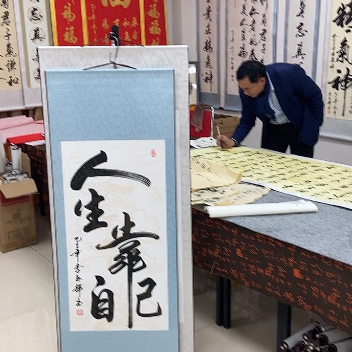 书法书法作品参加