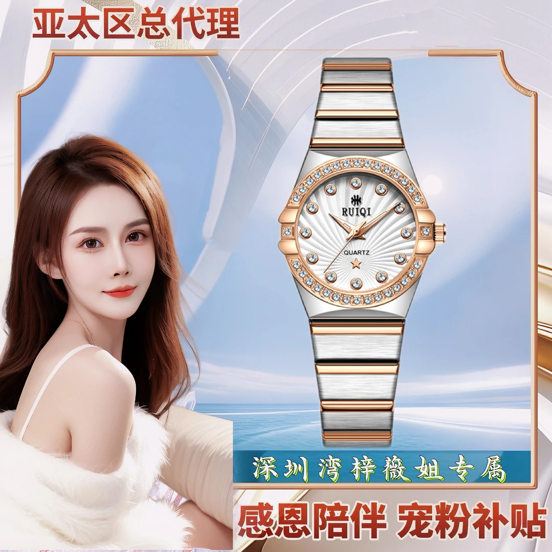 【商】瑞士星座手表女款送老婆手表小巧时尚经典钢带高级感女士5812