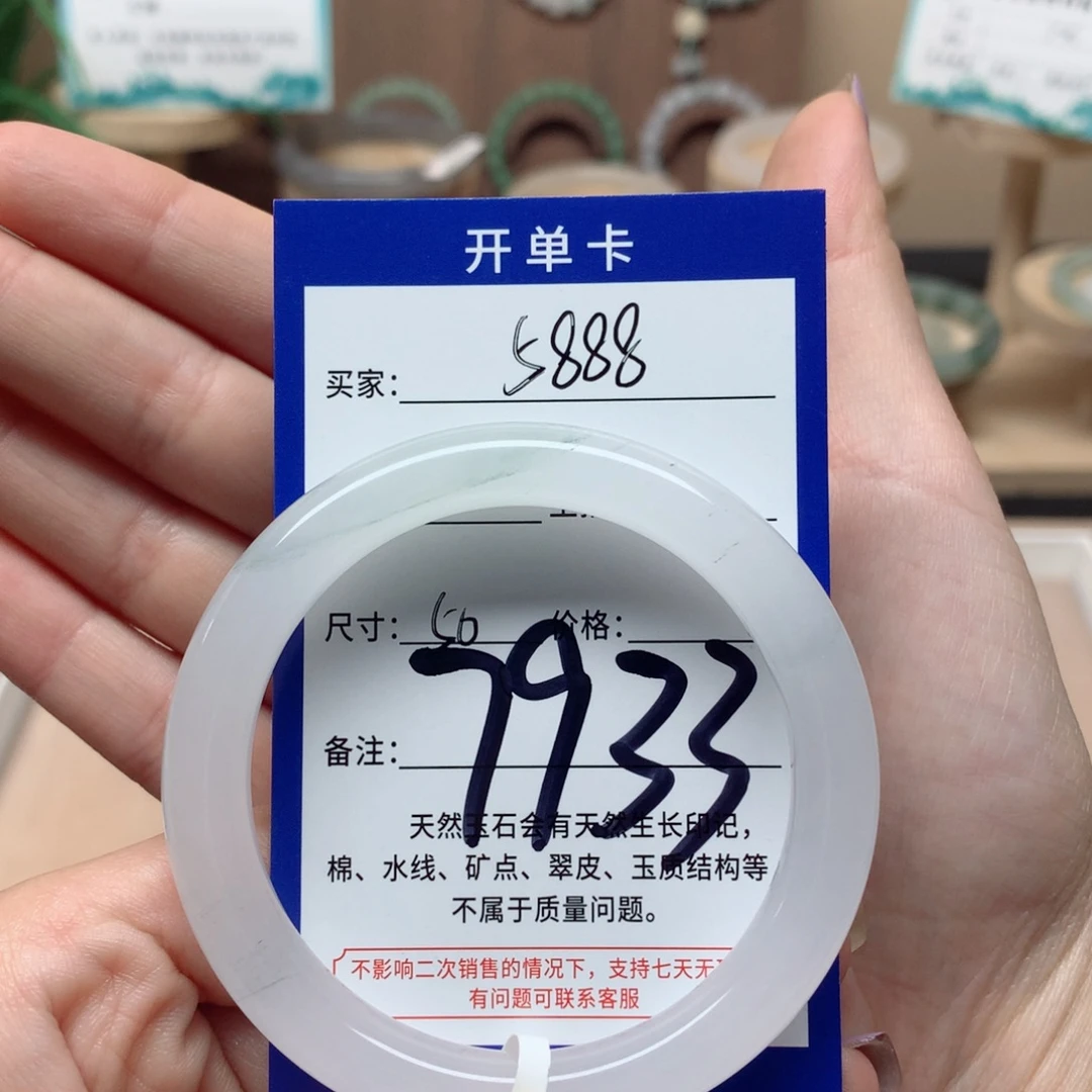 西***族未镶嵌手镯石英质玉