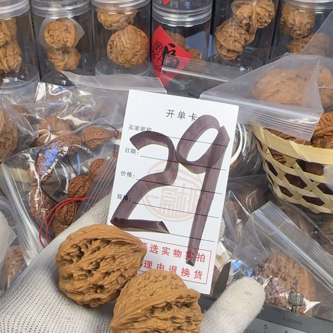 文玩核桃吊坠偷****?虎头