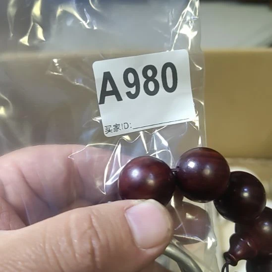 啊***米端景台紫檀木类啊啊啊啊啊啊啊啊