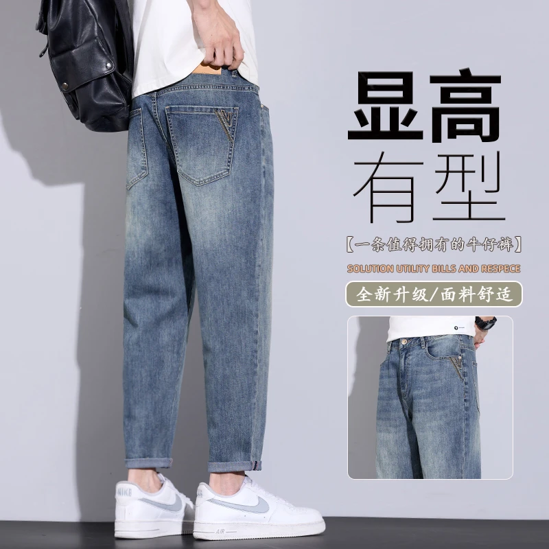 春季牛仔裤男款复古水洗日系裤子夏季薄款潮流休闲男士九分裤宽松
