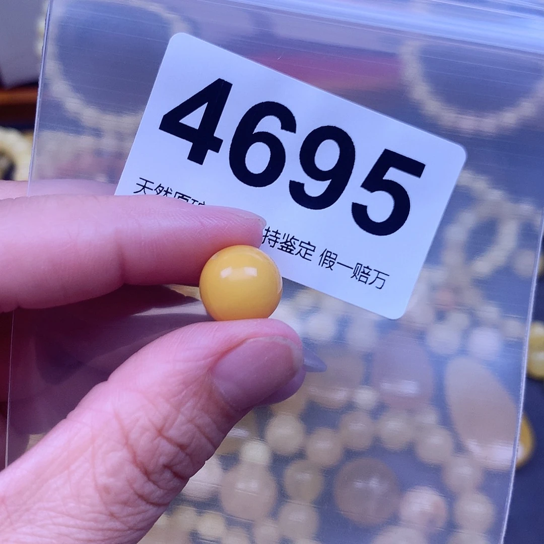 蜜蜡未镶嵌珠宝奇石12.5