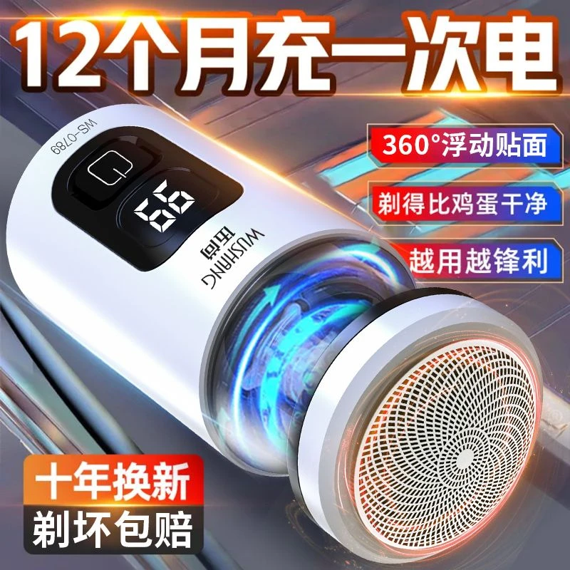 适用飞利浦【官方旗舰】德国小钢炮原装进口电动弹簧剃须刀老年人专