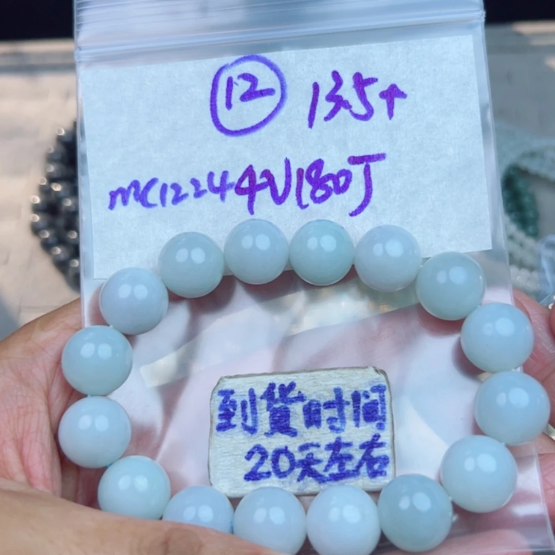 猪***弟定制翡翠未镶嵌不退不换