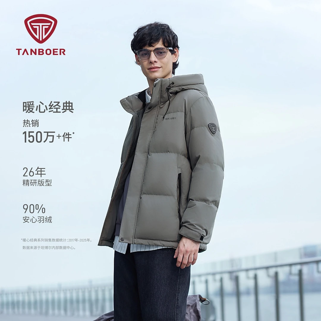 商城 坦博尔25年男新款运动连帽短款冬厚保暖防寒休闲羽绒服325D