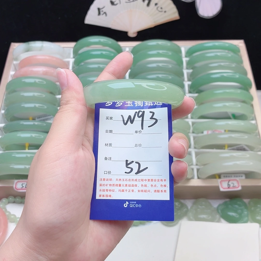 ****芯石英质玉未镶嵌手镯