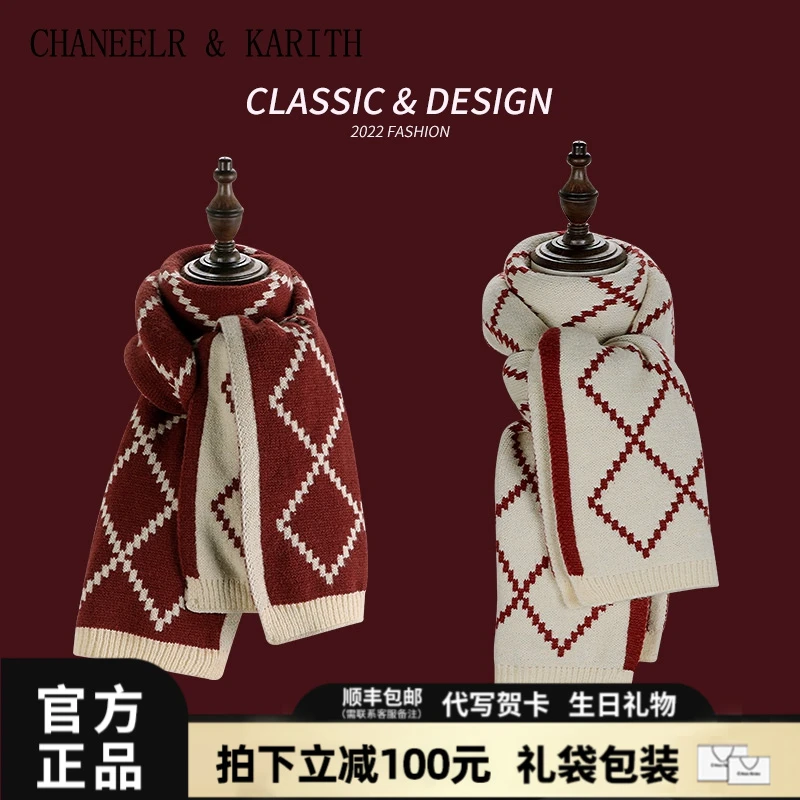 CHANEELR&KARITH围巾女冬季高级感加厚围脖生日礼物送女友送老婆