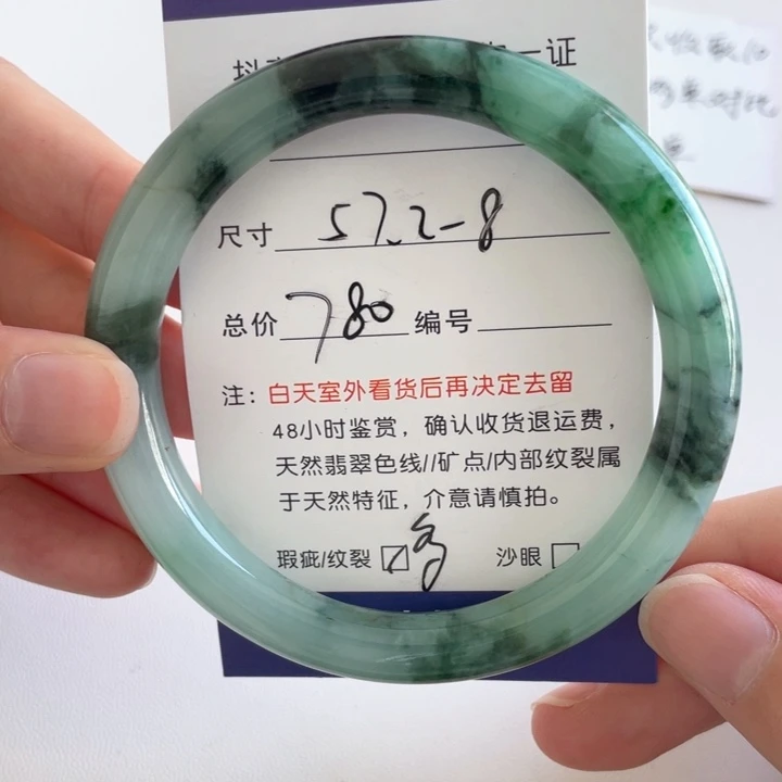 翡翠手镯未镶嵌翡翠手镯