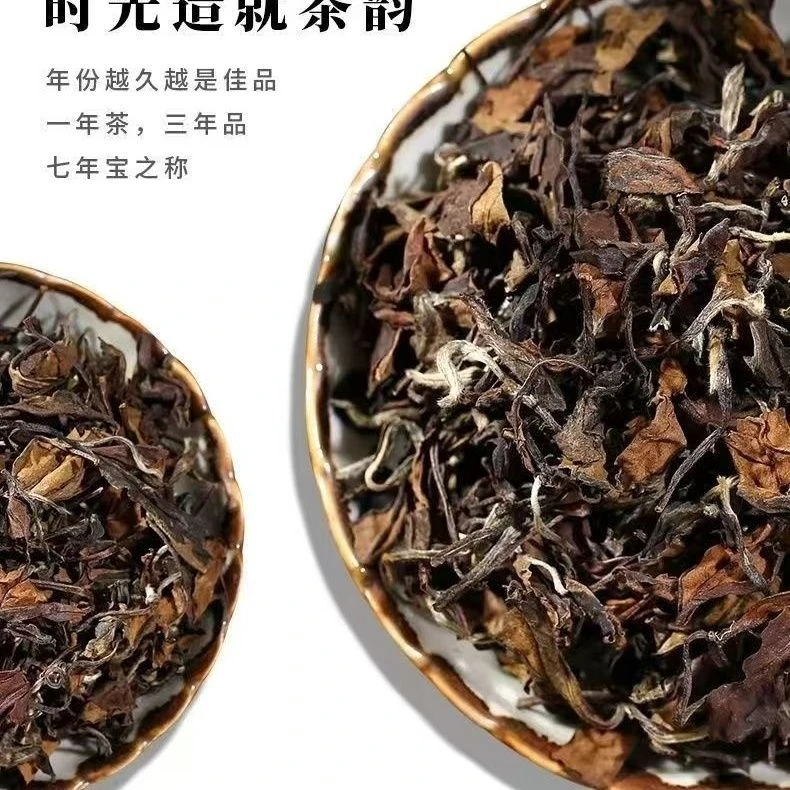 【枣见你】散茶2018枣香药香老寿眉磻溪高货