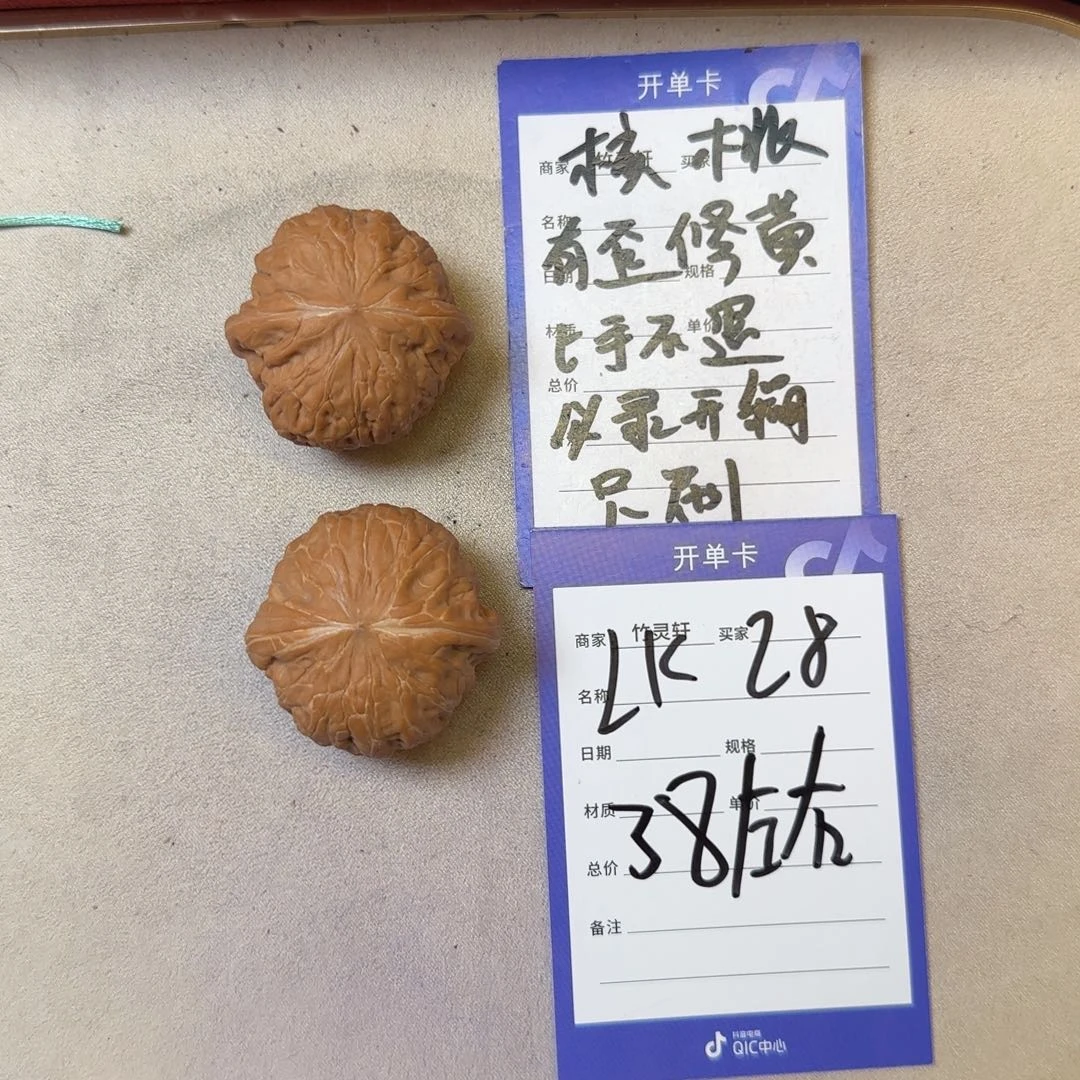 核桃把件铁锤核桃