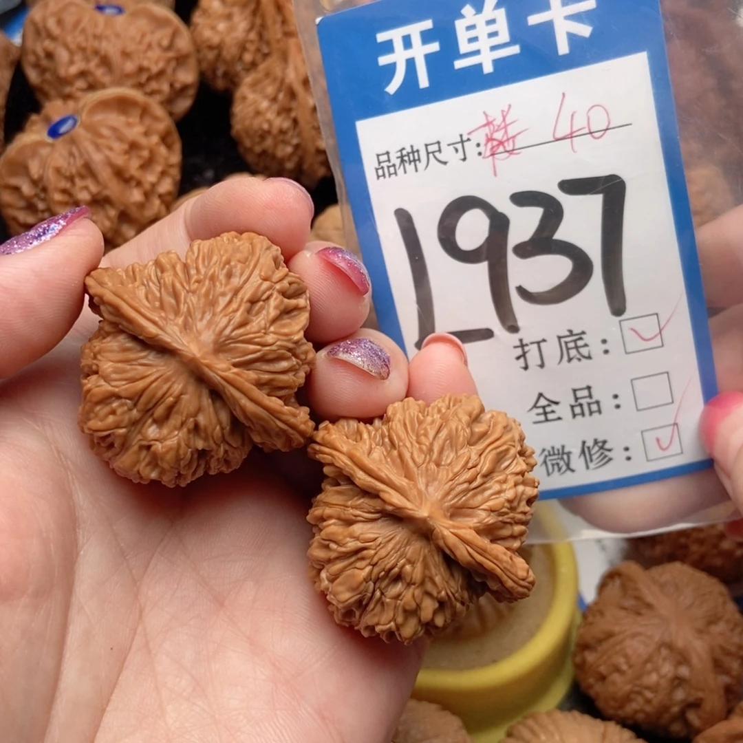 桃核吊坠核桃四座楼狮子头