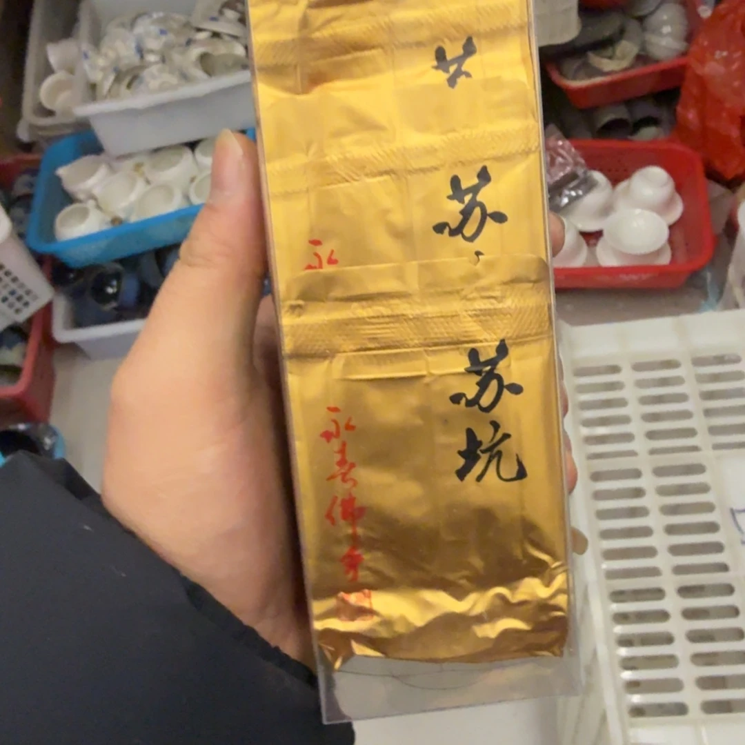 微瑕疵介意勿拍陶瓷器皿F239