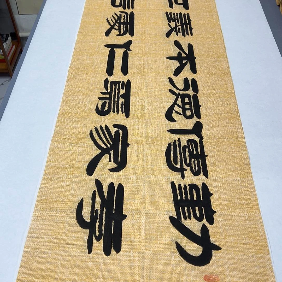 书法尺寸180✖️48  纯手写 假一赔万