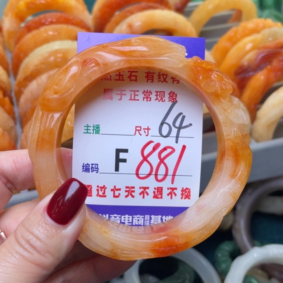 【闪购商品】未镶嵌手镯石英质玉