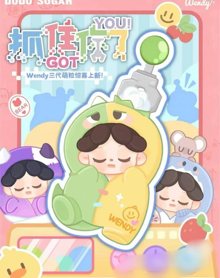 抓住你了系列萌粒盲袋潮玩盲盒挂件摆件