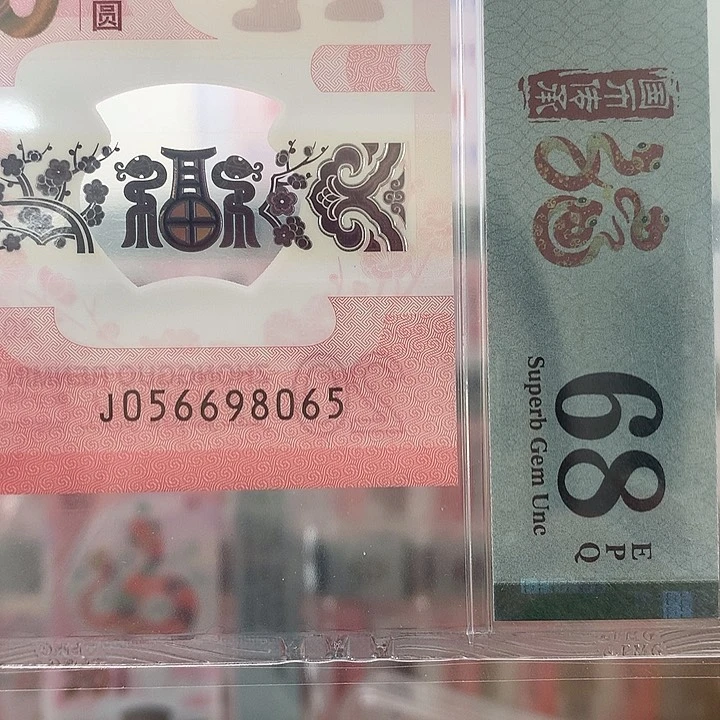 塑料如图056698065金马王