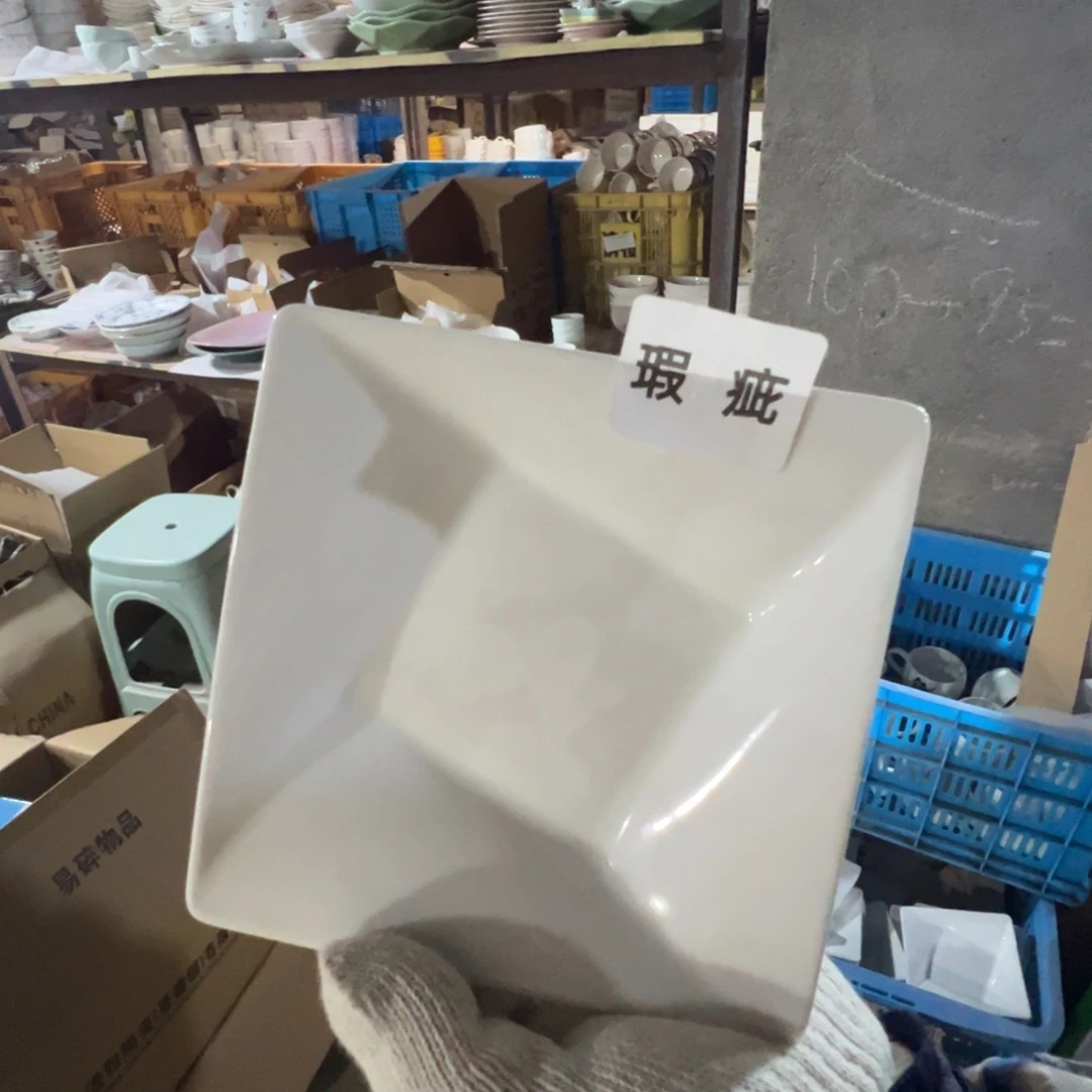 碟这个世界都是瑕疵