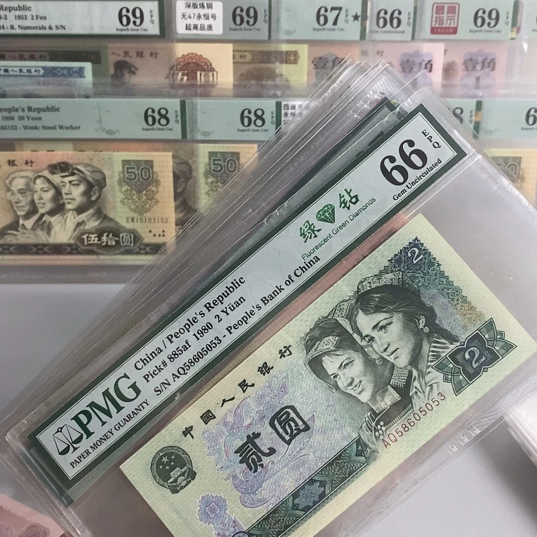 58605053绿钻802
