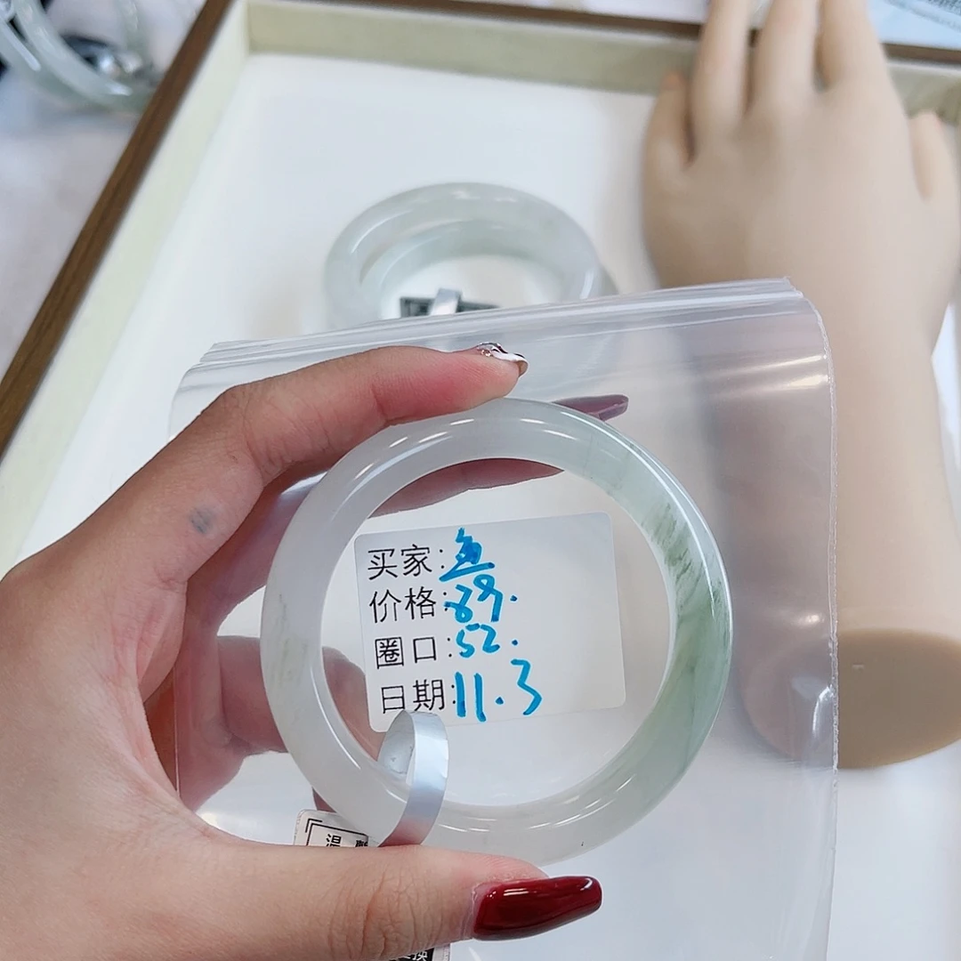 石英质玉未镶嵌手镯
