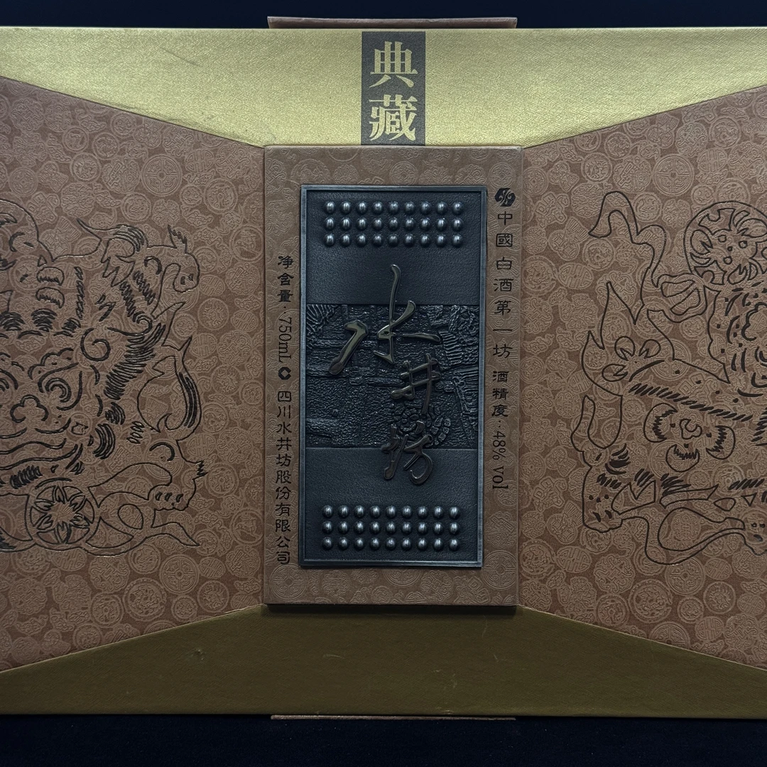 陈年酒  2009年 水井坊 典藏 礼盒   750ml  48度