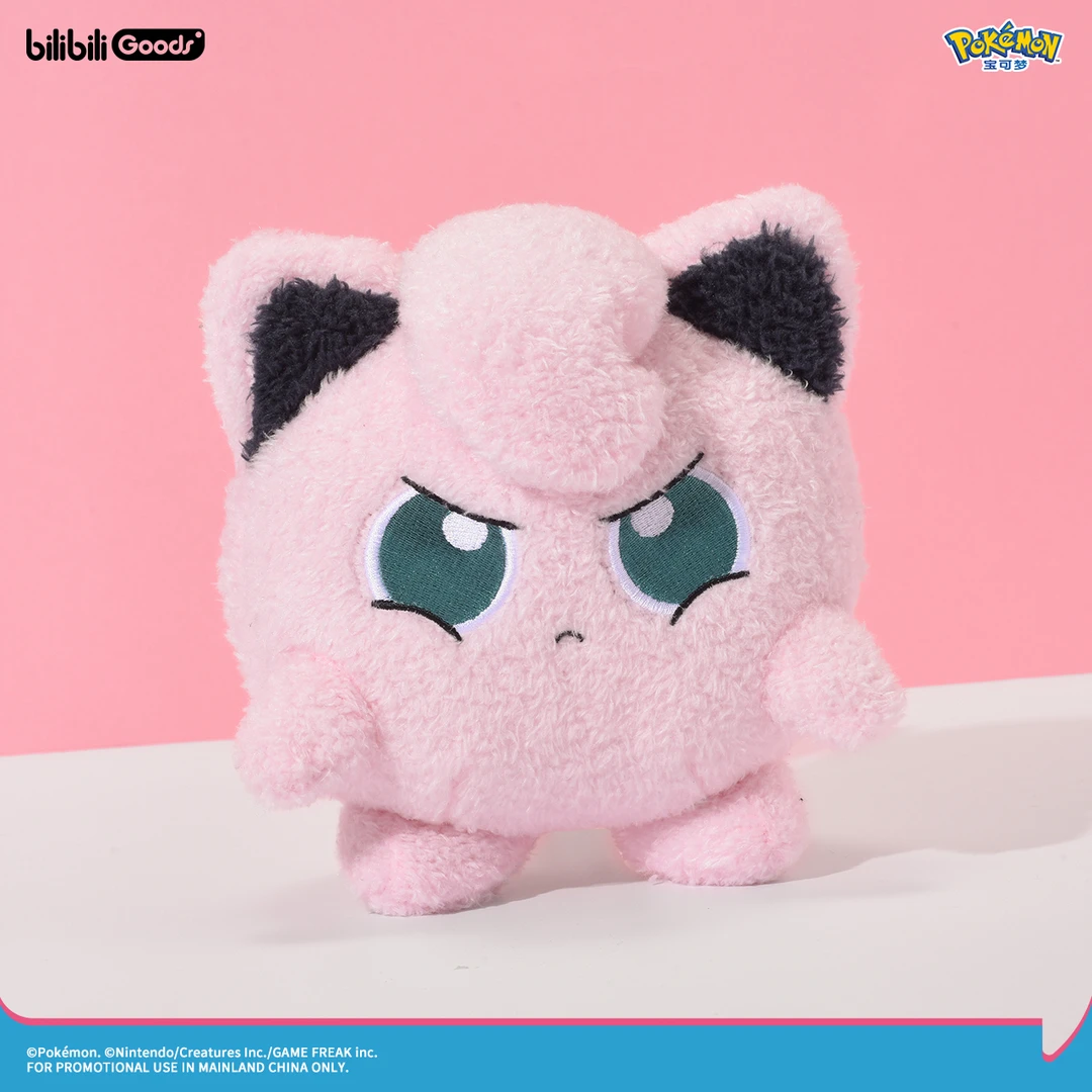 bilibiliGoods｜宝可梦联名 超生气发声毛绒挂件 发声团子 胖丁款