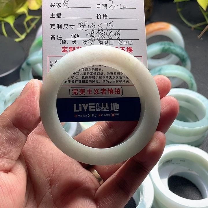 定制翡翠不退不换未镶嵌灵**语