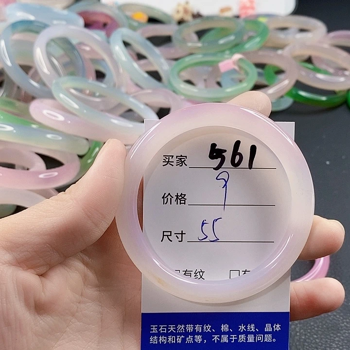 手镯玛瑙/玉髓未镶嵌