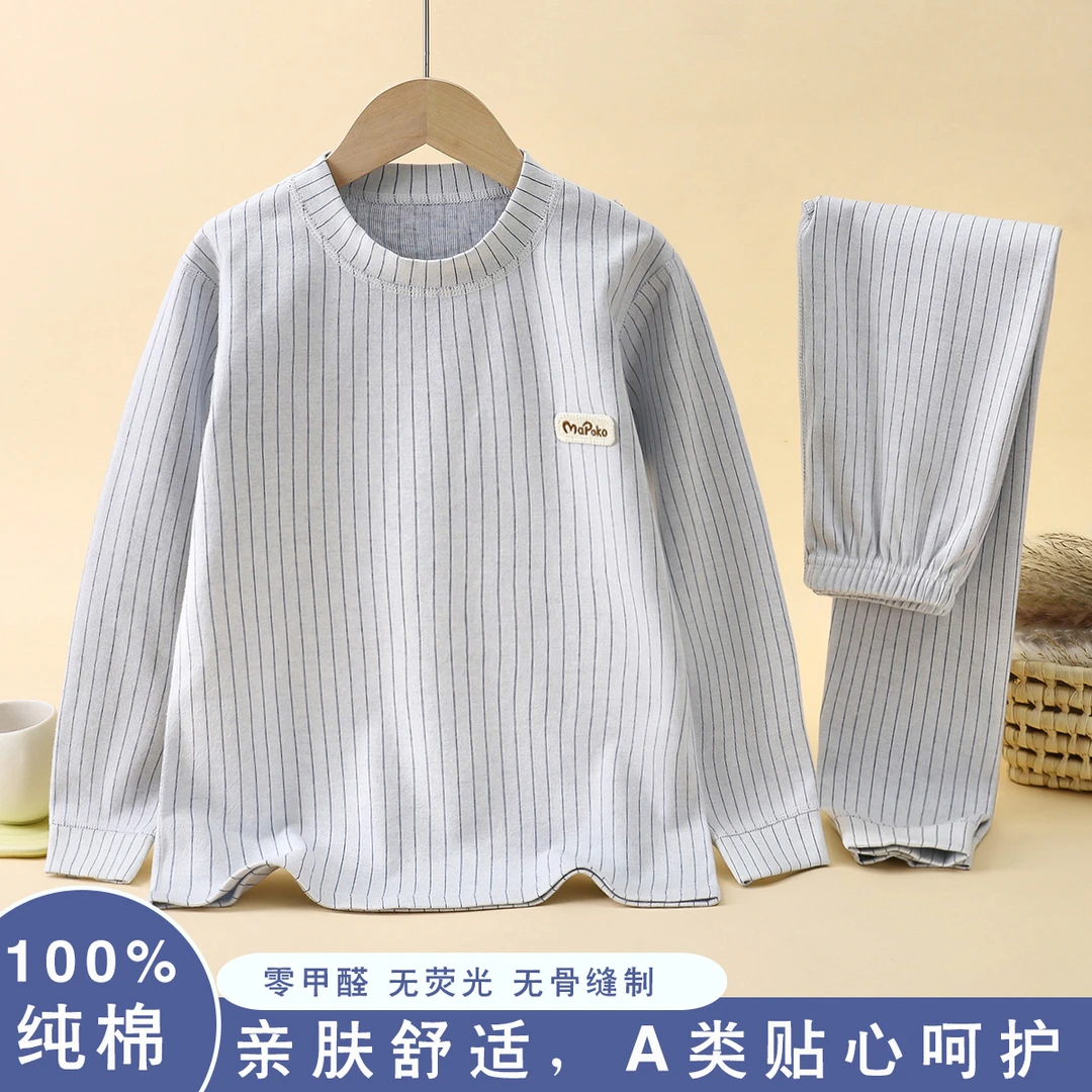 小方迪男童秋衣秋裤套装纯棉儿童保暖内衣中大童青少年棉毛衫睡衣