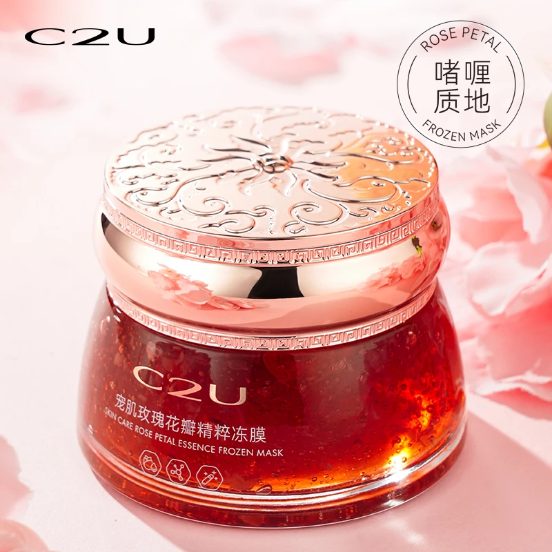 【珈岚补贴】C2U宠肌玫瑰花瓣精粹冻膜（C2365）
