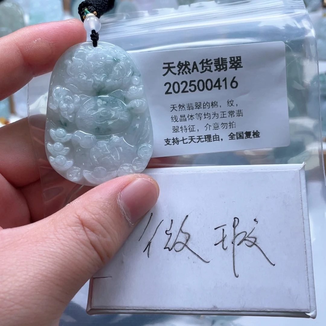 翡翠未镶嵌颈饰5468555