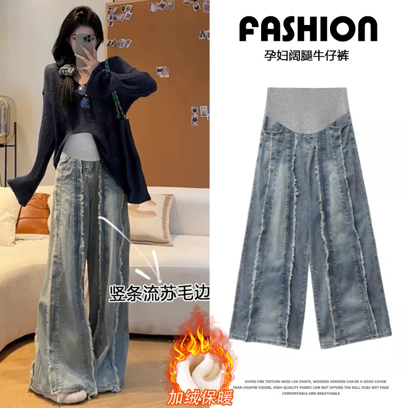 孕妇牛仔裤秋冬季休闲外穿时髦做旧加绒加厚托腹长裤子拖地阔腿裤