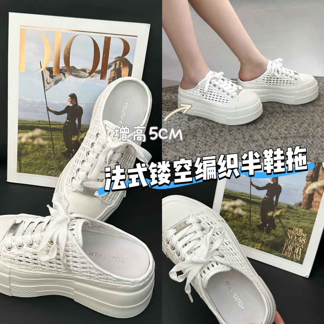 YOUTH FILM【法式镂空】编织半鞋拖8177