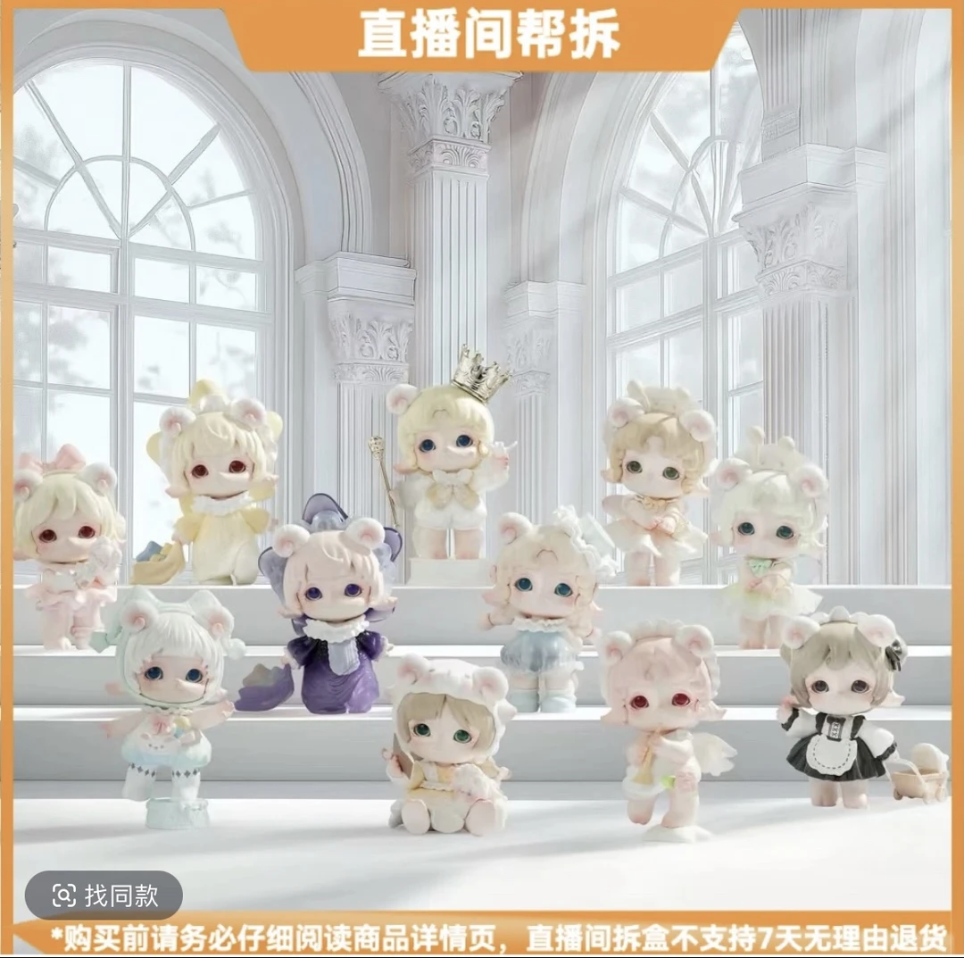 【代拆】米卷玩具博物馆系列二代潮玩盲盒摆件