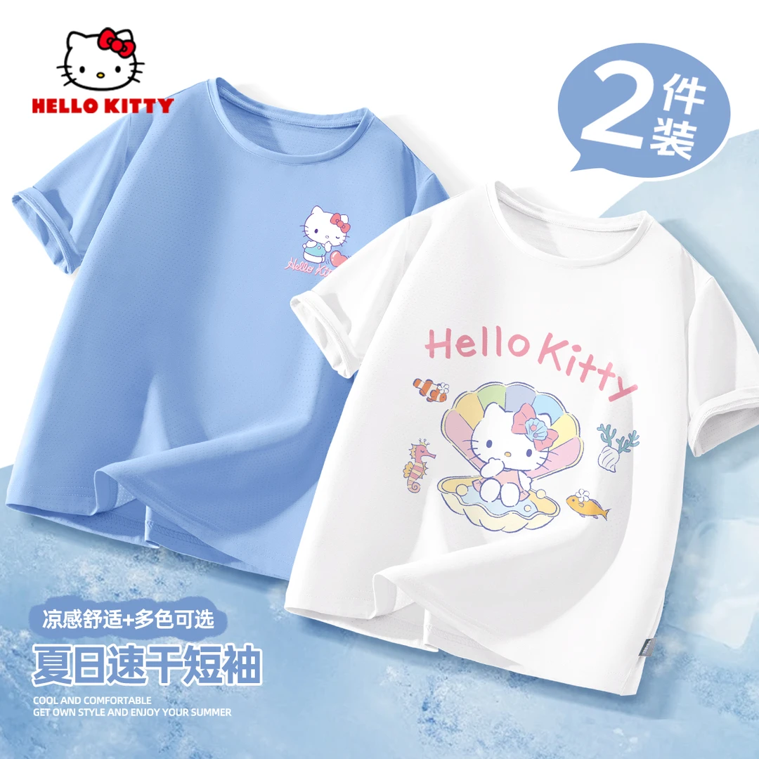 Hello Kitty女童速干T恤2025新款女孩夏装凉感透气打底衫冰丝短袖