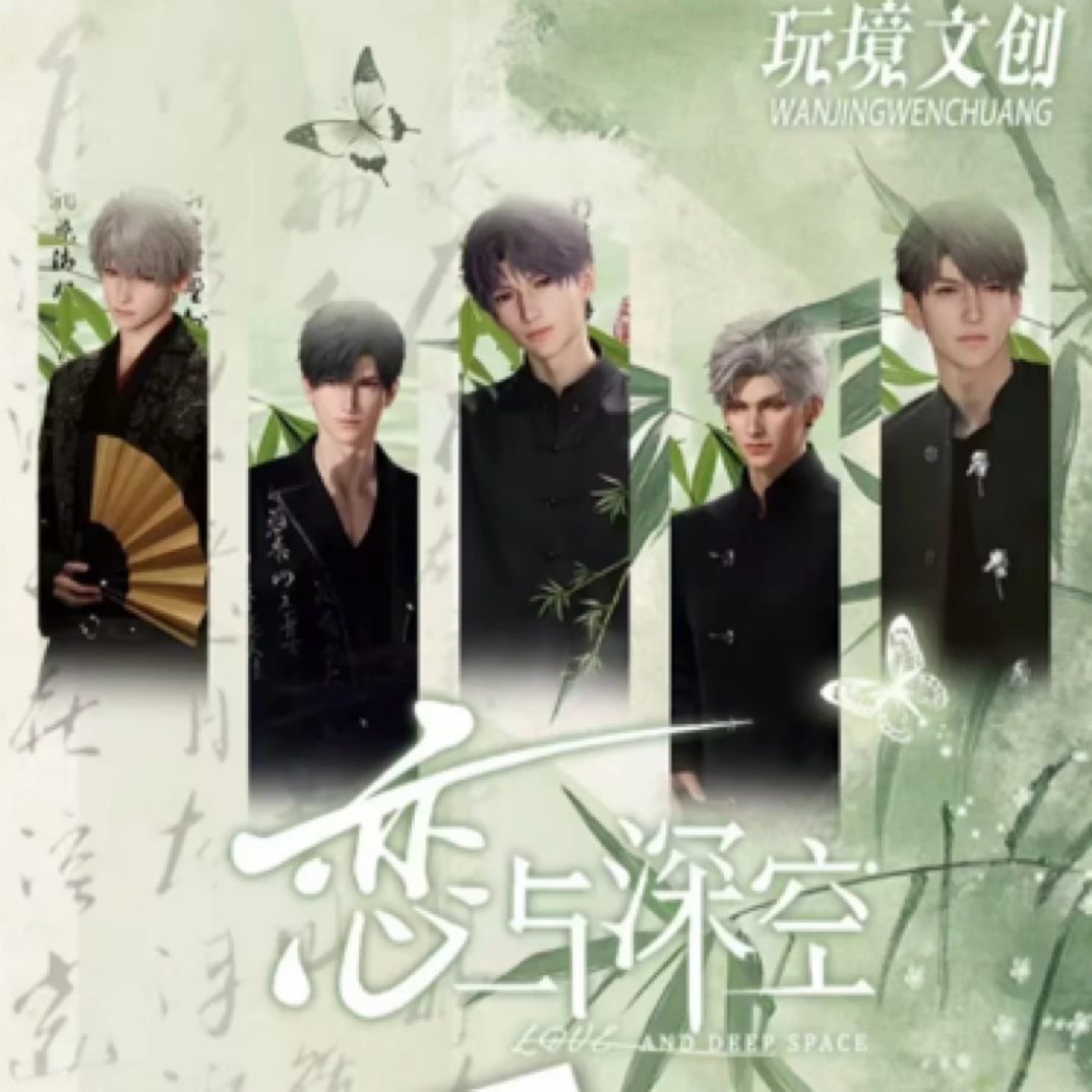 玩境文创《水墨丹青》系列拍立得 恋与深空