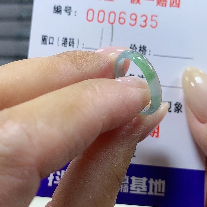 翡翠未镶嵌戒圈6935