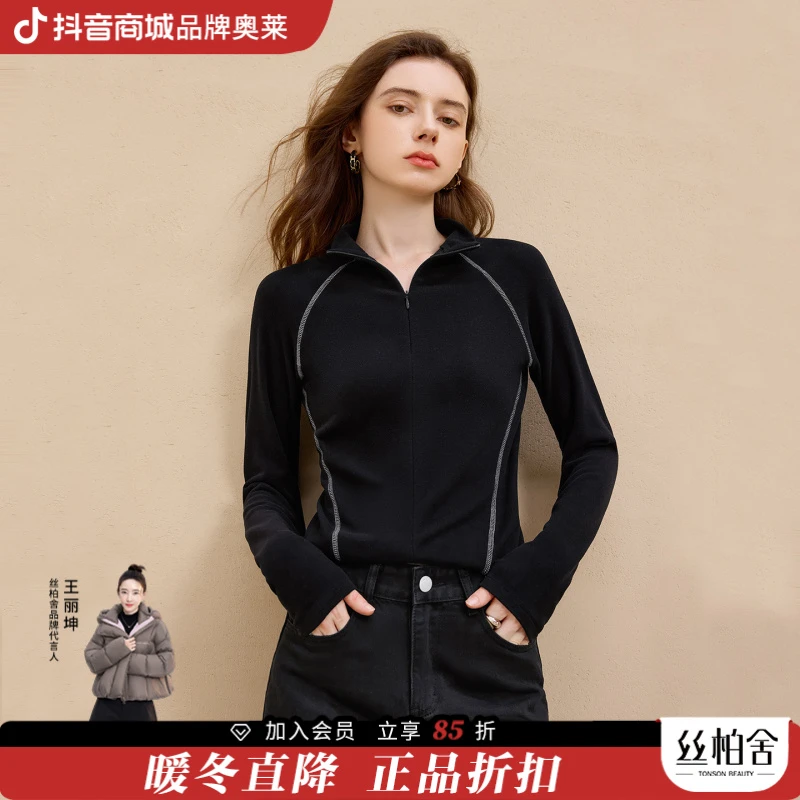 【品牌奥莱】她池冬法式女装显瘦拉链半高领插肩袖打底衫T53Z3257E