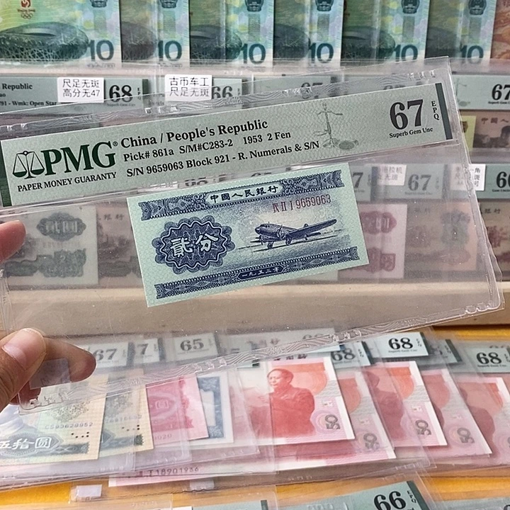 二版长号二分无47尾9063