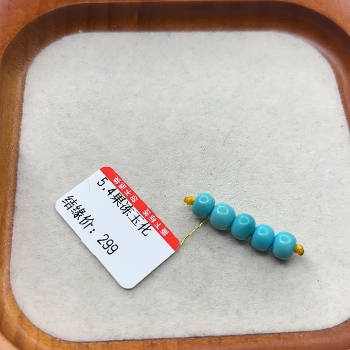 未镶嵌绿松石手串