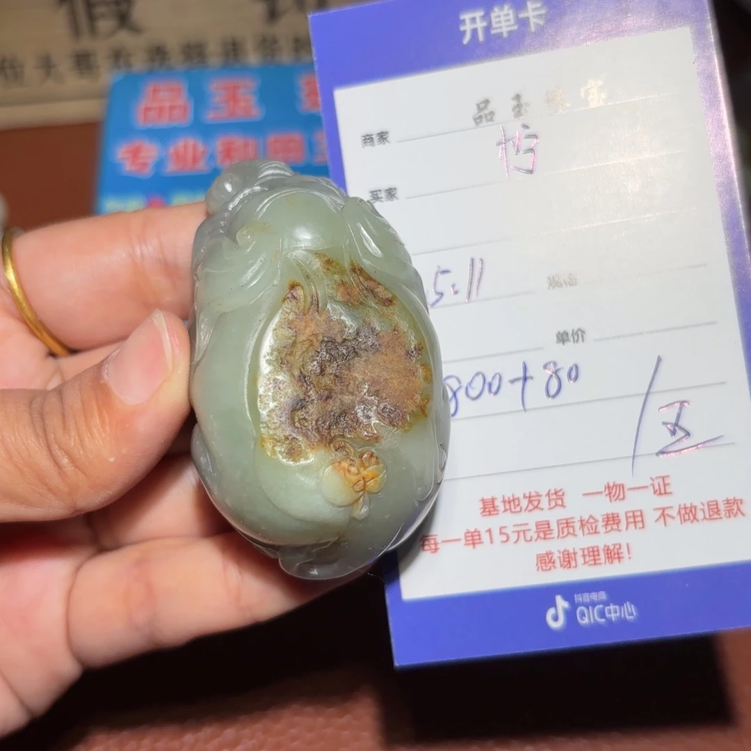 和田玉未镶嵌颈饰柠**干