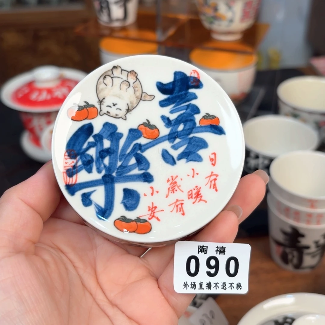 杯杯杯杯杯杯杯090