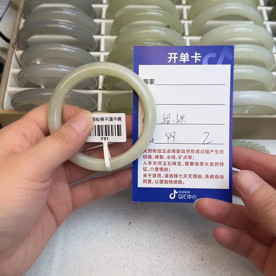 和田玉未镶嵌手镯