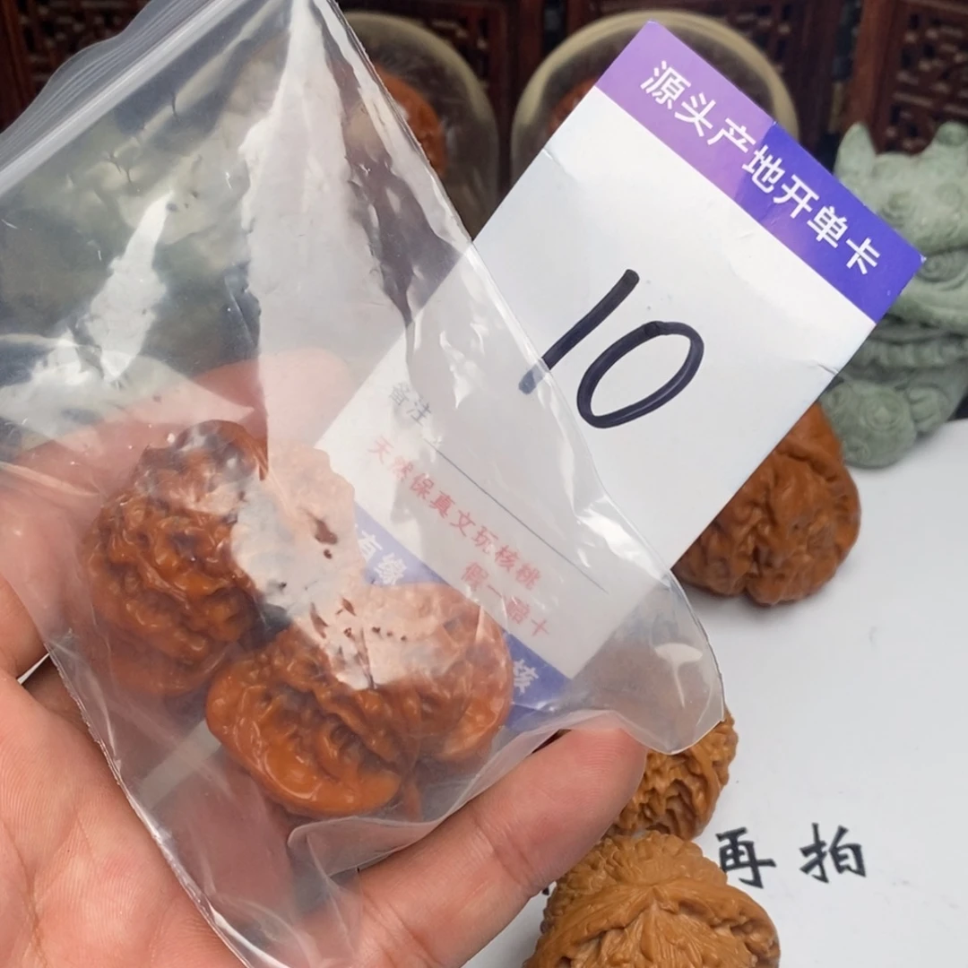 六***爻文玩核桃吊坠核桃