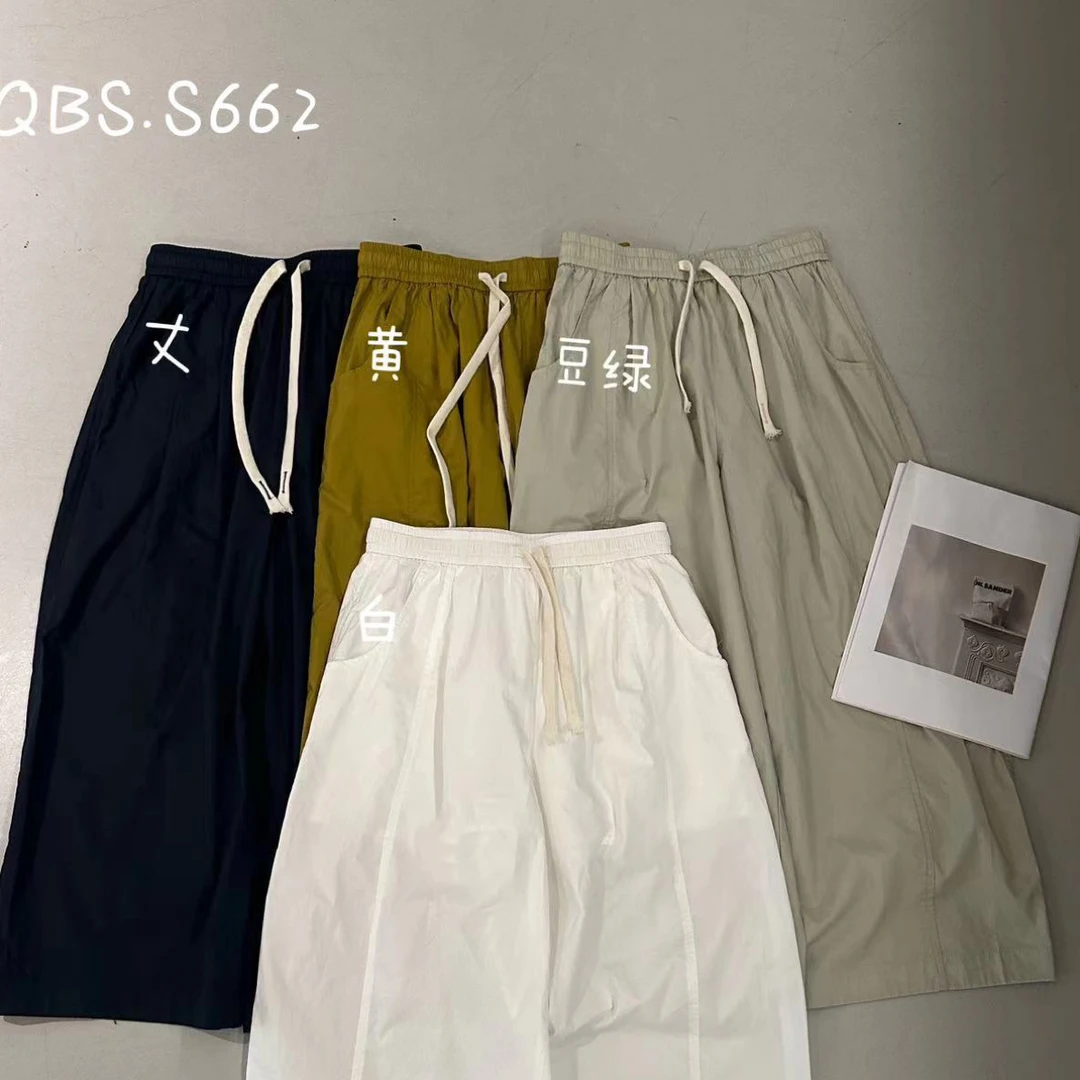 纤贝思662款高腰九分休闲裤