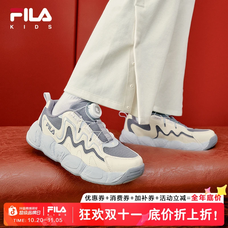 【冬季新款】FILA斐乐儿童可颂休闲鞋舒适流光风春秋百搭户外运动鞋