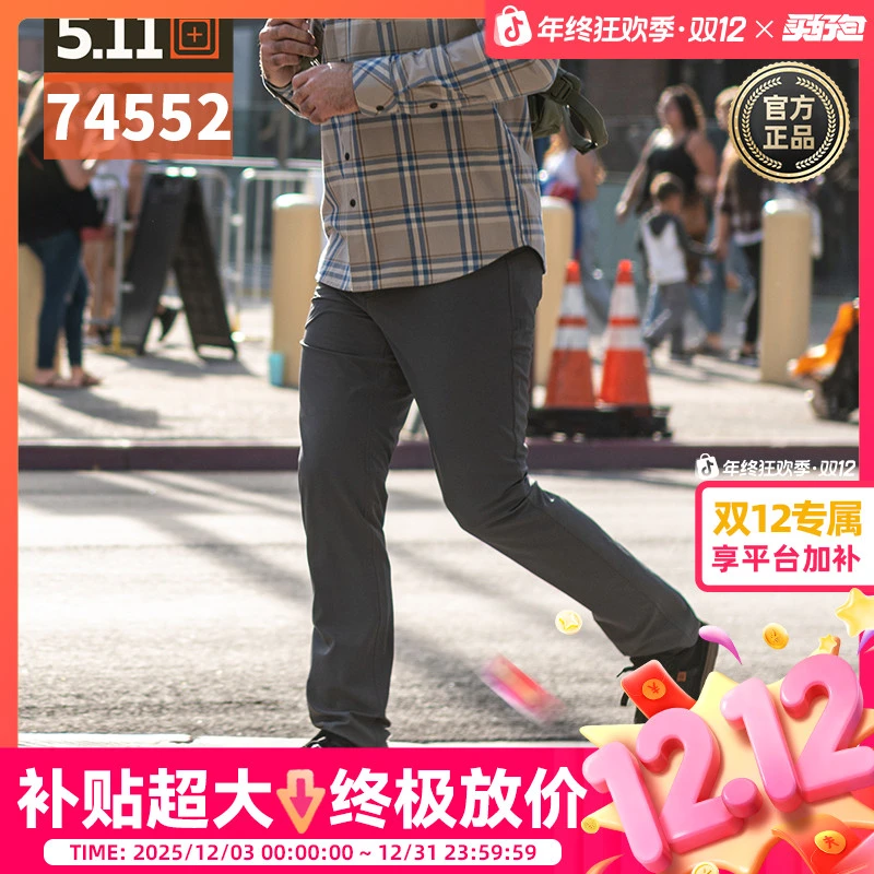 5.11户外春夏74552长裤511男修身战术裤男士休闲裤